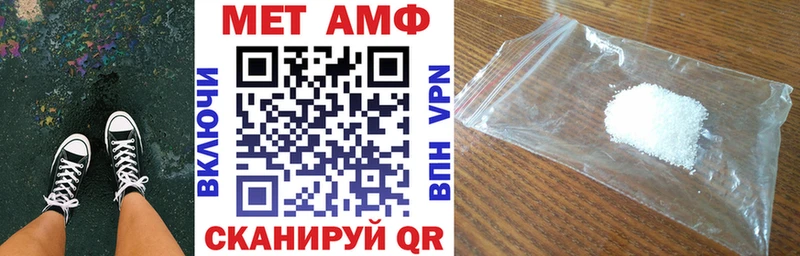 Амфетамин VHQ  Прохладный 