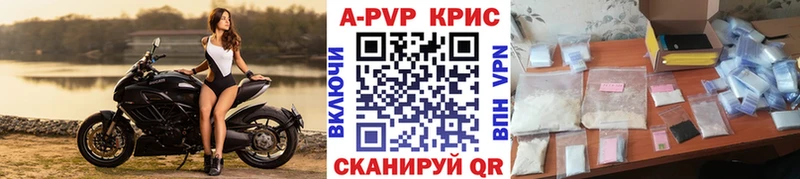 Альфа ПВП СК КРИС  Прохладный 