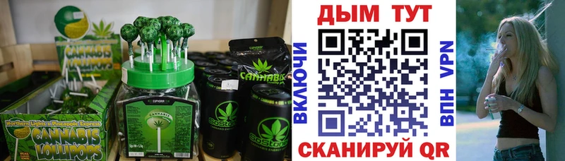 что такое наркотик  Прохладный  Cannafood конопля 