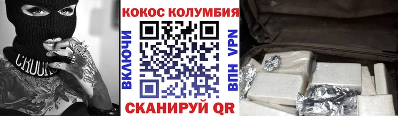 KRAKEN ONION  наркотики  Прохладный  COCAIN Боливия 