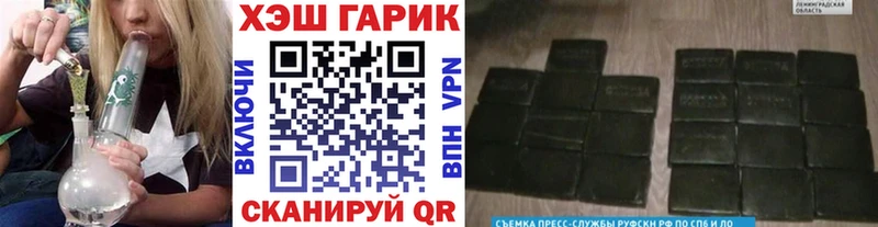 OMG ссылки  Прохладный  Гашиш 40% ТГК 