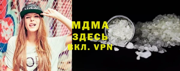 трава Абаза