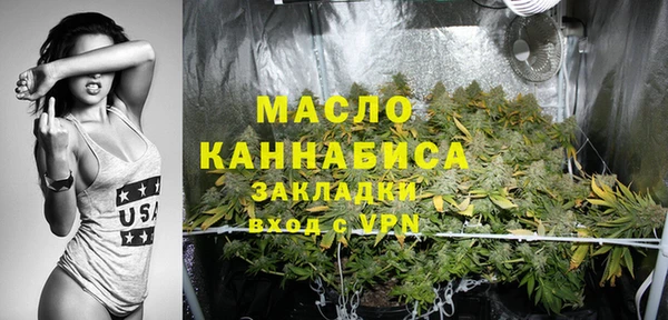 MESCALINE Абдулино