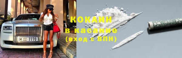 трава Абаза