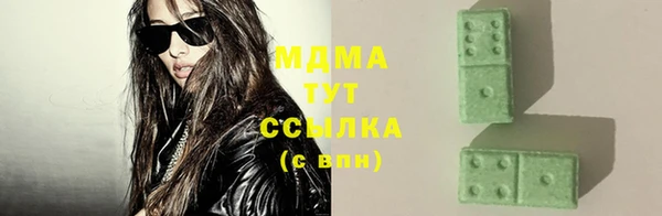 МДПВ Абинск