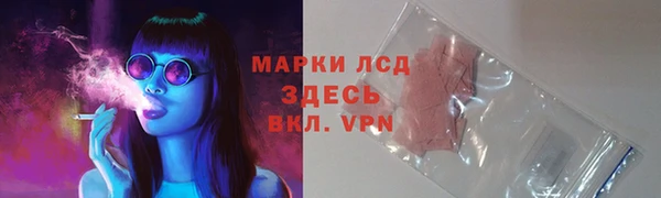 MESCALINE Абдулино