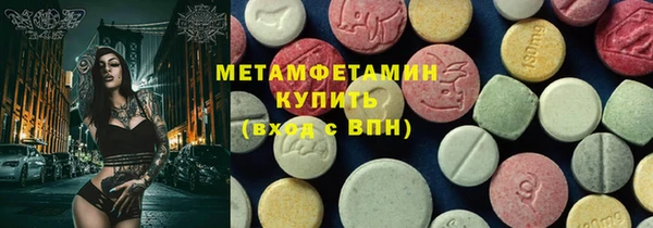 трава Абаза