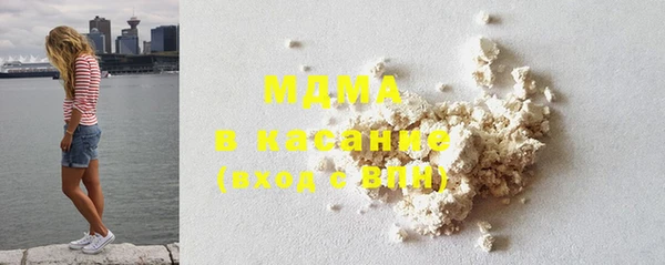 MESCALINE Абдулино