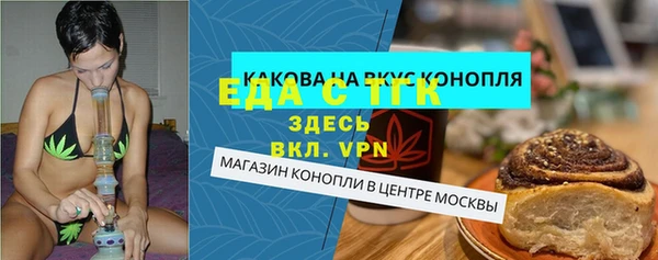 MESCALINE Абдулино