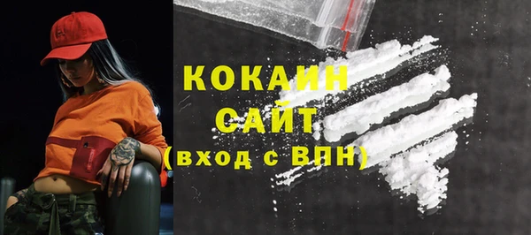 трава Абаза