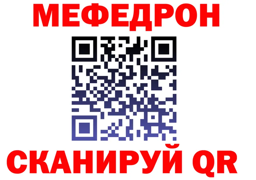 МДМА crystal ТОР это ссылка на мегу Прохладный