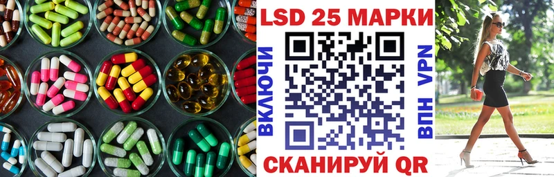 Лсд 25 экстази кислота  цены   Прохладный 