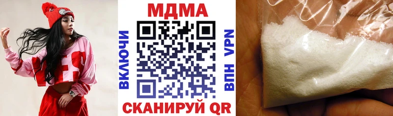 MDMA Molly  нарко площадка какой сайт  Прохладный  как найти закладки  mega как войти 
