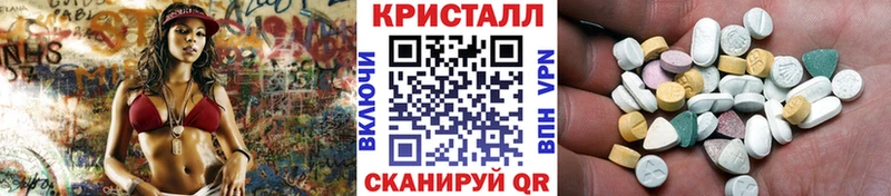 KRAKEN Прохладный МЕТАМФЕТАМИН Декстрометамфетамин 99.9%