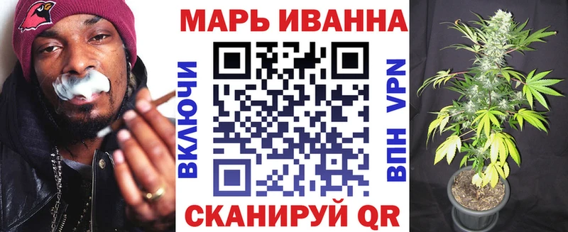 kraken маркетплейс  закладки  Прохладный  Шишки марихуана гибрид 